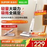 苏泊尔（SUPOR）吸尘器家用无线大功率大吸力手持轻量小型便携吸拖一体机地毯卧室随手吸尘机宠物猫狗毛发扫地机 【白色】EVS-C50A