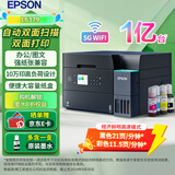 爱普生（EPSON）L6379 墨仓式彩色多功能一体机 办公家用（wifi自动双面复印/打印）AI云打印(标配+黑色墨水1支）