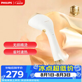 飞利浦（PHILIPS）手持挂烫机增压蒸汽熨烫刷熨烫机家用便携小型挂烫机 28g/min 300ML STH7030/18