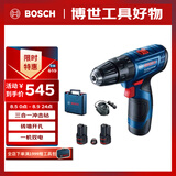 博世（BOSCH）电钻冲击钻钻墙打孔多功能家用电动螺丝刀GSB120双电版12V锂电