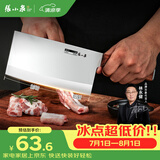 张小泉华韵不锈钢厨房家用刀具 切菜刀 斩切刀 菜刀 D100401