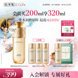 佰草集御龄人参菁华水200ml爽肤水精华抗皱紧致七夕情人节礼物