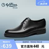 金利来（Goldlion）【七夕礼物】男鞋正装宴会婚鞋德比鞋50274043201A黑39