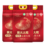 柴火大院 有机五常大米 5kg*3 袋(东北大米 五常稻香米)