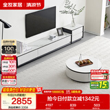 全友家居现代简约岩板圆茶几电视柜组合家用客厅电视柜落地储物