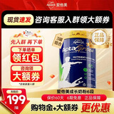 爱他美（Aptamil）成长罐儿童成长奶粉6-14岁长高补钙增加免疫力3-15岁学生儿童奶粉 【晒评价享好礼】6+段（6岁以上）*3罐 效期至28年5月