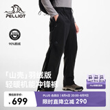 伯希和（Pelliot）山壳|羽绒冲锋裤子男女户外登山裤防水徒步工装裤115402012黑M