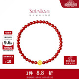 周大福SOINLOVE蜜粉金十里红妆柿柿如意黄金玉髓手串VR1653礼物