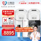 小激动全屋净水软水系统套装 中央软水机家用橱下大流量可移动控制面板  软化水除垢净水器设备 豪华全屋净水五件套1-2卫适用