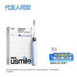 usmile笑容加电动牙刷新品AI智能化旗舰款 y50浅海蓝 七夕礼物