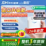 亚适美国进口5升医用便携式制氧机老人吸氧机家用车载高原氧气机2.3KG