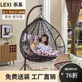 乐系（LEXI） 吊椅双人鸟巢秋千吊篮家用室内阳台吊兰户外吊床藤椅摇篮椅躺椅 双人黑色细藤特大号+脚踏 静音款