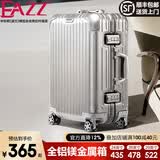 EAZZ【一体铝框｜退换免费】行李箱铝镁合金拉杆箱旅行箱登机密码皮箱 【全铝镁合金金属箱】｜银色 20英寸 登机箱 签约商务手提箱
