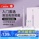 米家小米电动牙刷T302成人/学生150天续4支刷头电动牙刷入门首选 生日礼物送男女友礼物送礼物