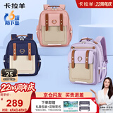 卡拉羊云朵书包小学生1-3-6年级6维减负防下坠超轻减压护脊男女儿童背包