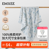 嫚熙（EMXEE）婴儿浴巾儿童宝宝纱布浴巾新生儿浴袍洗澡包巾大尺寸 海底空间【110×110cm】