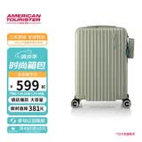 美旅行李箱20英寸旅行箱可扩容密码拉杆箱迪士尼合作款26年新款 79B绿