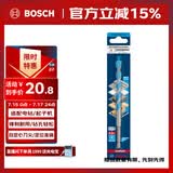 博世（BOSCH）六角柄多功能钻头木材/金属/石材/瓷砖高精度钻孔（1支装）10mm
