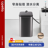 优百纳茶渣垃圾桶茶叶过滤排水桶功夫茶水桶智能茶渣桶客厅家用满水提醒 茶怡山脉灰【基础款】 8L