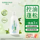 惠润（SUPER MiLD）蓬松控油洗发水 改善油扁塌 无硅油男女洗发露 600ml京东自营
