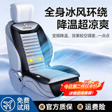 COMFIER汽车座椅通风坐垫吸风USB制冷降温夏季办公室凉垫车载按摩 【2502L USB款】通风腰部按摩