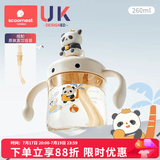 科巢儿童牛奶杯1-3-6岁以上喝奶瓶PPSU刻度直饮吸管水杯宝宝学饮 加赠1根吸管+耶罗大熊猫 260ml 【直饮口】