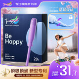 Tmaxx长导管夏季游泳卫生棉条普通20支月经内置卫生巾京东自营