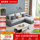 全友家居现代简约实木框架布艺沙发家用小户型客厅贵妃位转角沙发家具