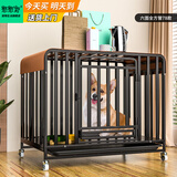 憨憨宠 狗笼 狗笼子中大型犬小型犬带厕所加粗加固金毛拉布拉多方管笼子 升级六面全方管78*54*73cm 35斤内适用