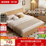 全友家居 北欧原木风主卧室家用双人大床1.8米x2米现代简约板式床家具