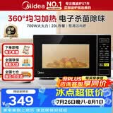 美的（Midea）微波炉家用小型20L微波炉360°转盘均匀加热多功能除味电子杀菌  700W火力内置智能菜单 M1-l213C
