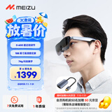 魅族（meizu）StarV View智能AR眼镜 可连ps5游戏机 600度调节观影游戏机DP直连 星纪灰 hdmi组合 MYVU眼镜