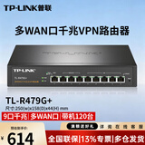 普联（TP-LINK）5口8口千兆企业级高速有线宽带VPN路由器AC一体机家用 AP管理 TL-R479G+ 多WAN口/千兆/AC全屋