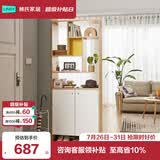 林氏家居置物门厅储物隔断柜入户玄关柜LS187【白色】O1-C间厅柜0.8米