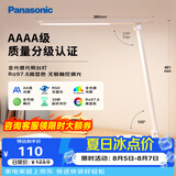 松下（Panasonic）台灯 AAAA质量分级儿童卧室宿舍书桌学生护眼灯 致岚升级