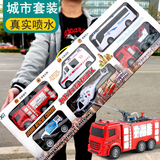 爱比鹿儿童玩具车消防救火车救护车警车玩具套装小汽车模型男孩生日礼物