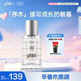 高夫（gf）高夫高夫淡香水 序木香30ML