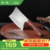 张小泉旋风斩骨斧剁肉刀斩骨专用刀专业斩大骨牛骨刀 D12361500