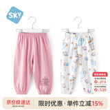 舒贝怡2条装儿童裤子夏季薄款男宝宝长裤女童装休闲防蚊裤灯笼裤粉 120