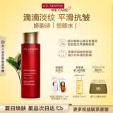 娇韵诗塑颜水200ml爽肤水滋润补水紧致护肤品化妆品生日礼物送女友