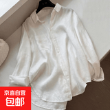【亚麻感白色衬衫】女士薄款宽松显瘦外套上衣自留爆款新款衣服 白色 L