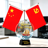 红旗摆件家用客厅装饰品办公室国旗党旗办公桌会议室五星红旗摆件 黑底座（前程似锦）高约38cm 精美礼盒
