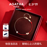 AGATHA/瑷嘉莎 红绳小狗手链女本命年【七夕情人节礼物】送女朋友高级感 玫瑰金 【限定礼盒】