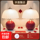 结婚台灯婚房床头灯一对红色新娘陪嫁长明灯送新婚礼物婚庆 送礼盒【两盏白头偕老】插电.按键+三色可调亮度 送喜字