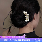 向晚发梳发簪高级感碎发梳优雅后脑勺盘发插梳发钗簪子旗袍七夕礼物女