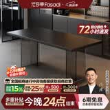 法莎蒂政府补贴全托岩板餐桌大小户型轻奢现代简约亚克力悬浮长方形桌子 【黑色亚克力脚+新升级下挂岩板】单餐桌 140x80x75cm