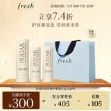 Fresh馥蕾诗经典护唇膏奢护套装（4.3g+2.2g*2）护肤品 生日礼物女男