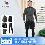 骆驼（CAMEL）运动套装男士健身五件套装新款长袖长裤速干跑步篮球训练运动服