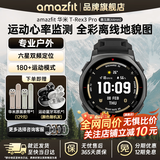 华米T-Rex3 Pro运动手表钛合金潜水血压监测手表血压心率六星定位睡眠电话男女士成人高中学生礼物 墨玉黑 44mm