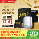 松下（Panasonic）【七夕礼物】剃须刀电动刮胡刀小方盒mini便携款往复式男士男生生日礼物礼盒送男朋友父亲cm20银